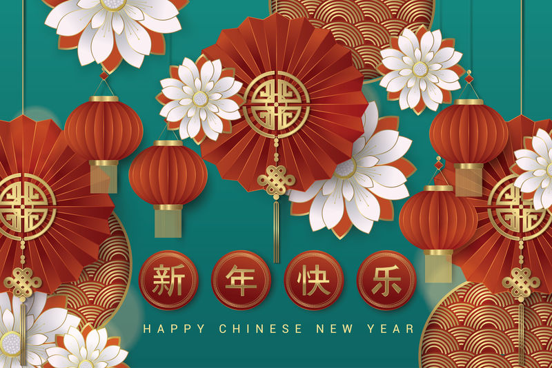 蓝色背景的中国装饰概念2020新年贺卡。新年快乐。矢量图示