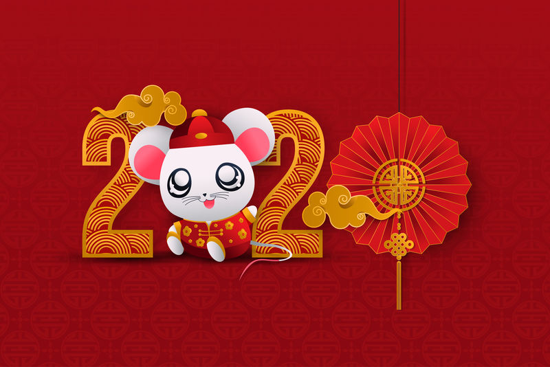 中文新年快乐的背景。白色可爱老鼠、数字与中国装饰设计载体