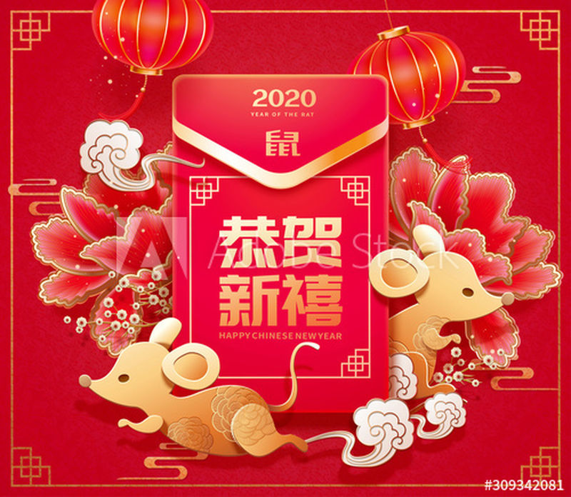 金色红包牡丹花鼠-中文翻译：鼠与新年快乐