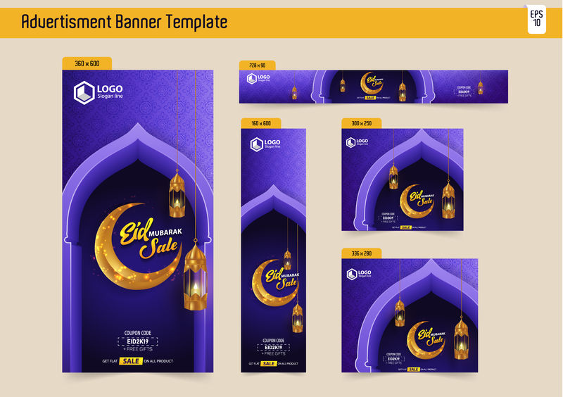 5 Eid Mubarak Sale Banner ADS Template Pack Vector