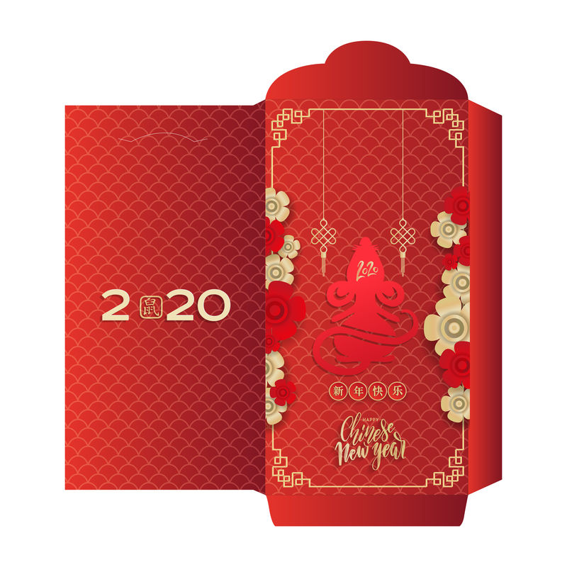 春节贺岁钱红包和包宝设计。老鼠侧面被花包围的一种样式化的剪影。中文翻译-新年快乐。另一层模切