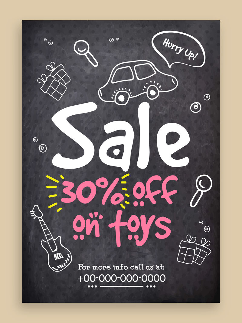 销售横幅-销售海报-销售传单-销售矢量-玩具、矢量插图可享受30%的折扣