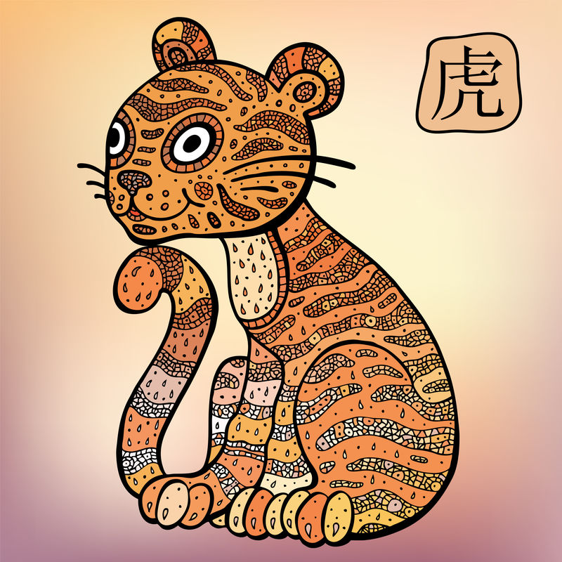 中国十二生肖。动物占星学标志。老虎。
