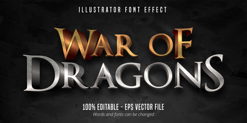 龙之战文字，3d游戏风格可编辑字体效果