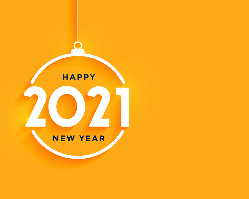 2021年新年快乐亮黄色最小背景