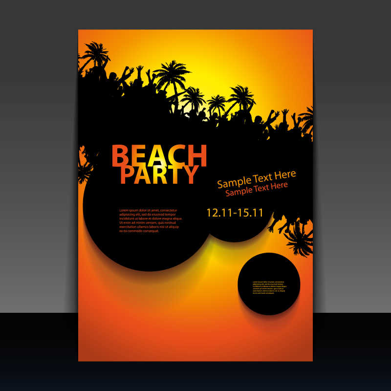 橙色的沙滩派对海报设计矢量图