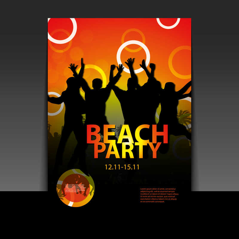 有人物剪影的矢量沙滩派对海报设计