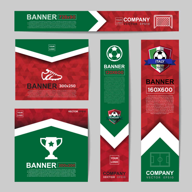矢量的足球宣传卡片设计模板