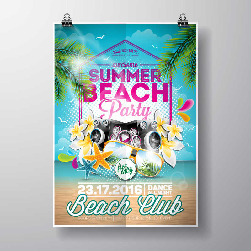 矢量夏日海滩派对海报排版设计