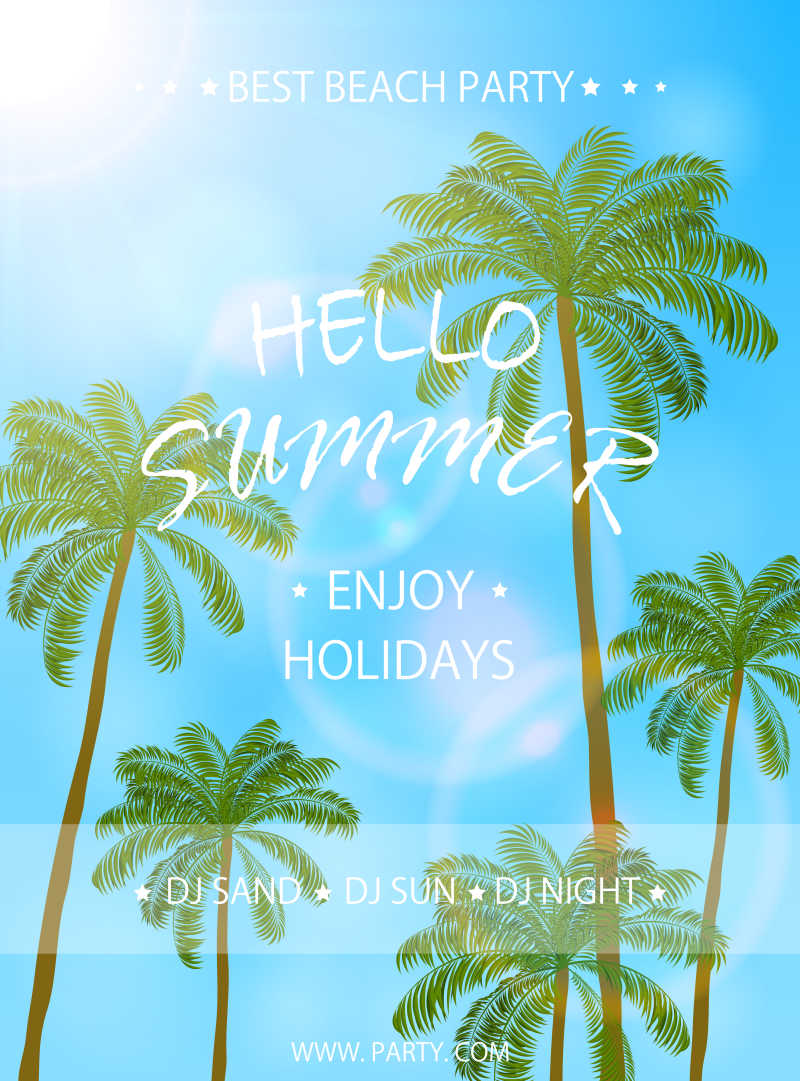 夏天和享受假期概念矢量派对海报设计