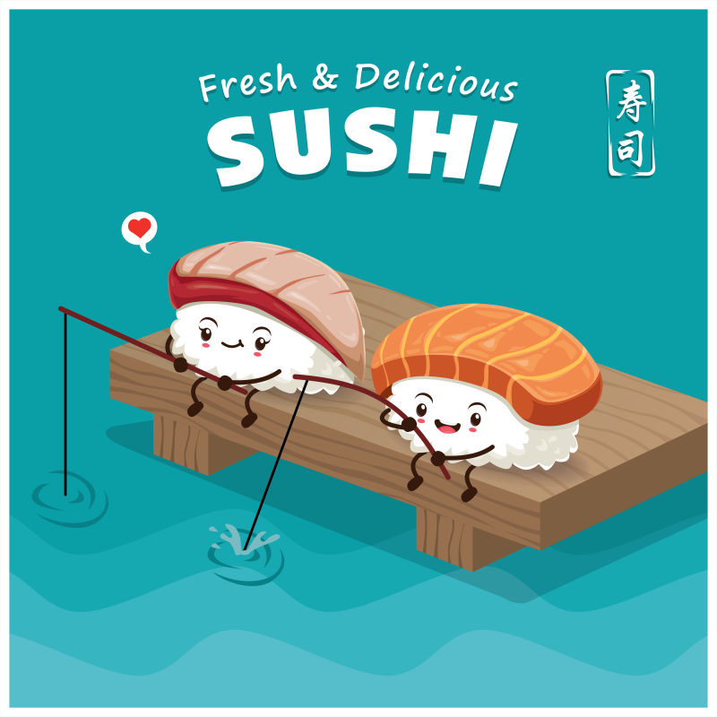 矢量钓鱼的两个寿司娃娃海报设计